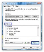 �ı�windows 7ϵͳĬ�������ķ���