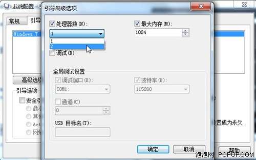 Windows 7ʮ���Ż����� ���������١�ͼ��_�¿���