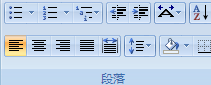 Word 功能区图像 Word 功能区图像