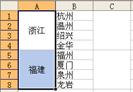 技巧72 合并单元格的同时保留所有数值_Excel实战技巧精粹